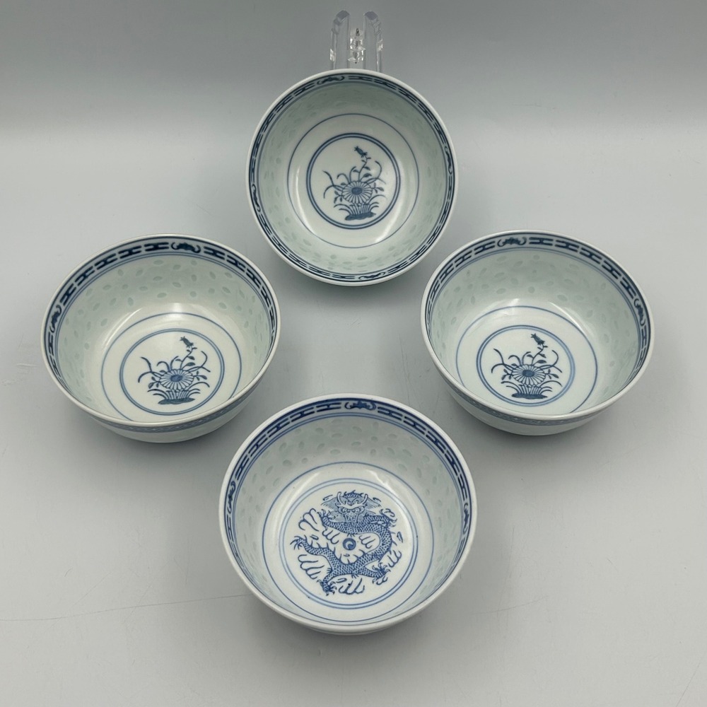 VTG Rice Grain Porcelain Bowls, Chinese Dragon & Floral Design, Set of 4 EUC
